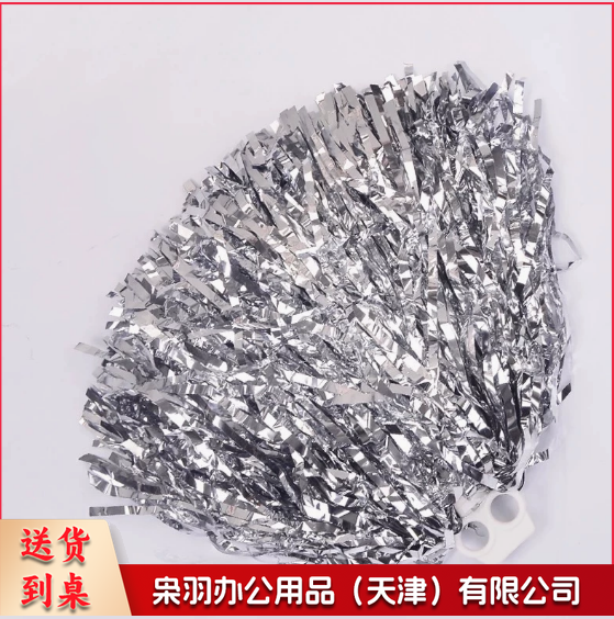 拉拉队银色花球啦啦操手花学校舞蹈运动会比赛表演道具庆典广场舞用球细丝25克指环银
