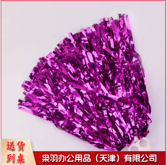 拉拉队玫红花球啦啦操手花学校舞蹈运动会比赛表演道具庆典广场舞用球细丝50克指环玫红
