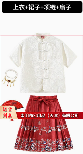 六一儿童节表演服饰男女学生 具体内容可联系客服