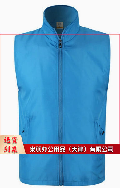 高端复合孔雀蓝马甲印字logo志愿者超市 拉链广告公益团体活动工作服装可定制 5