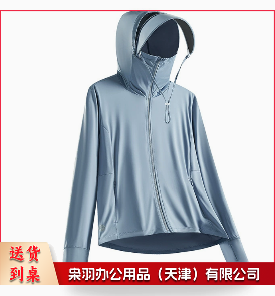 夏季防晒衣男女款冰川蓝冰感原纱高品质透气防紫外线upf100+帽檐登山服