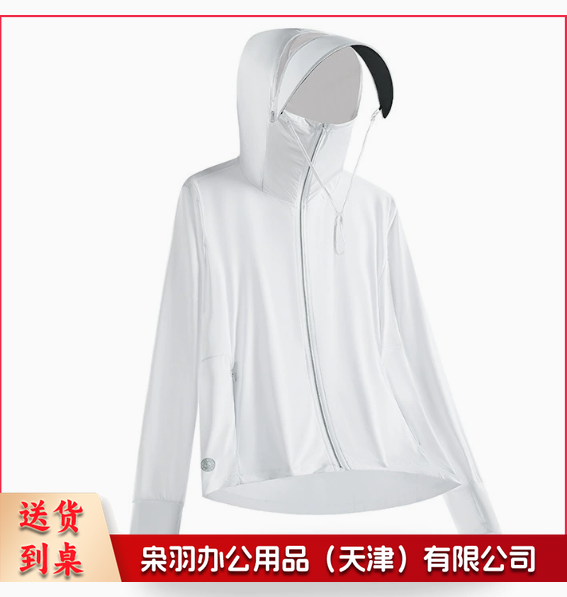 夏季防晒衣男女款玉石白冰感原纱高品质透气防紫外线upf100+帽檐登山服