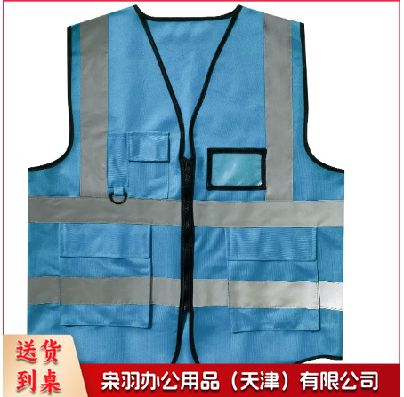 反光天蓝色背心反光马甲工地代驾环卫执勤交通骑行施工印字多口袋反光衣定制燕尾多口袋