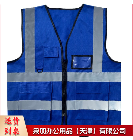反光宝蓝色背心反光马甲工地代驾环卫执勤交通骑行施工印字多口袋反光衣定制燕尾多口袋