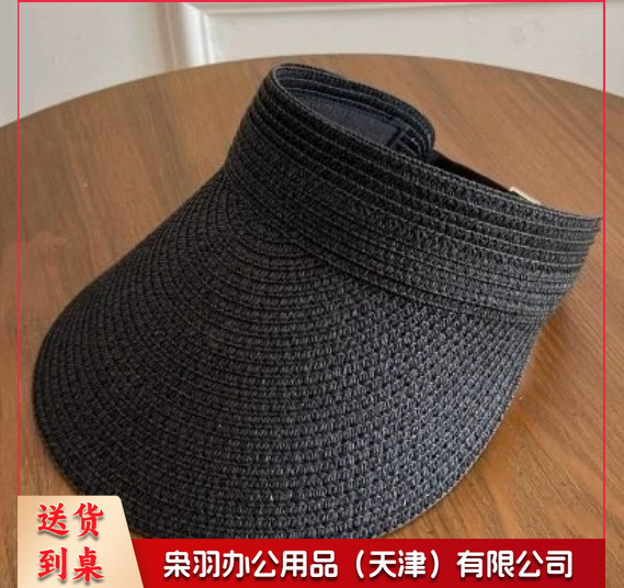 春夏季新款防晒帽女黑色户外旅行遮阳帽大檐空顶可折叠太阳帽沙滩空顶1