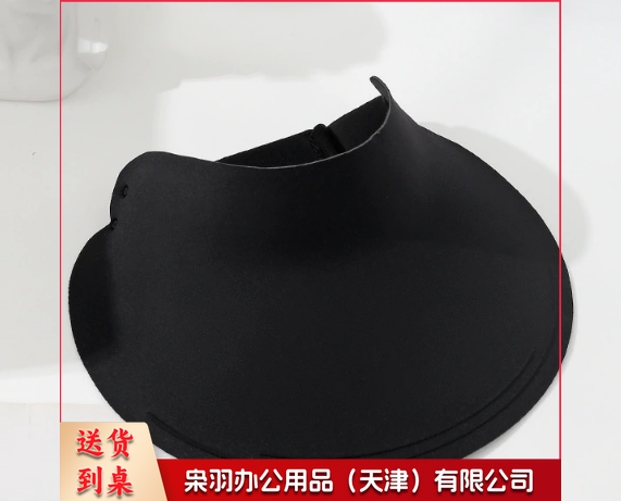 无痕防晒帽男女同款两杠黑色夏季防紫外线大檐空顶遮阳帽防晒帽刻印logo1