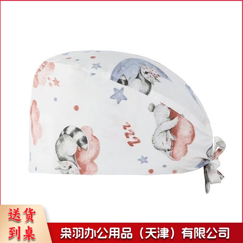 护士帽纯棉手术室医 生工作帽口腔牙科包头帽月子中心美容帽梦醒时分（帽尾系带）