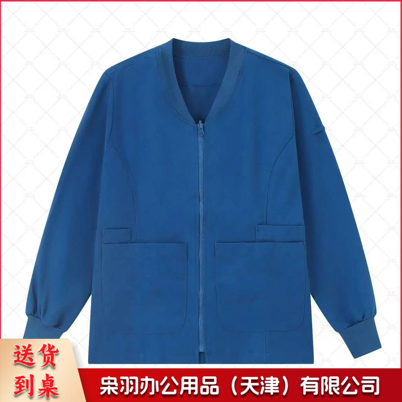 手术室女码孔雀蓝（薄款）医生护士上衣长袖工作服洗手衣外出服刷手衣巡回手术服外套