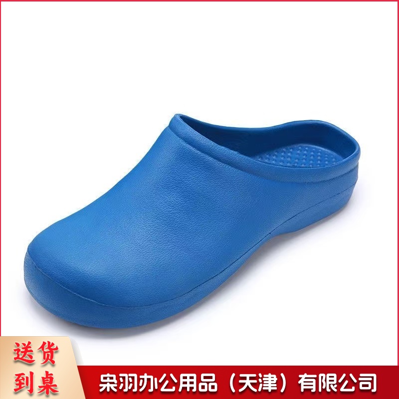 医 院手术室手术牙科口腔美容院夏季深蓝色护士拖鞋洁净休闲厚底包头工作鞋防滑（无洞洞无鞋带）