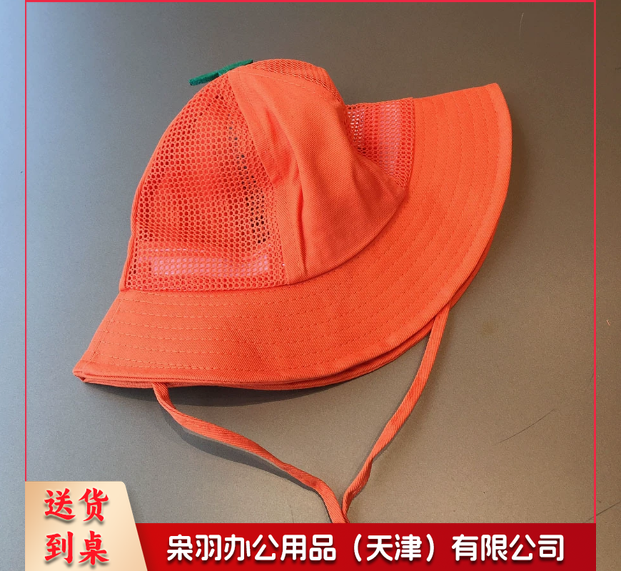 幼儿园豆芽带网帽桔色儿童小黄帽印logo遮阳防晒帽黄色帽小学生渔夫帽遮阳