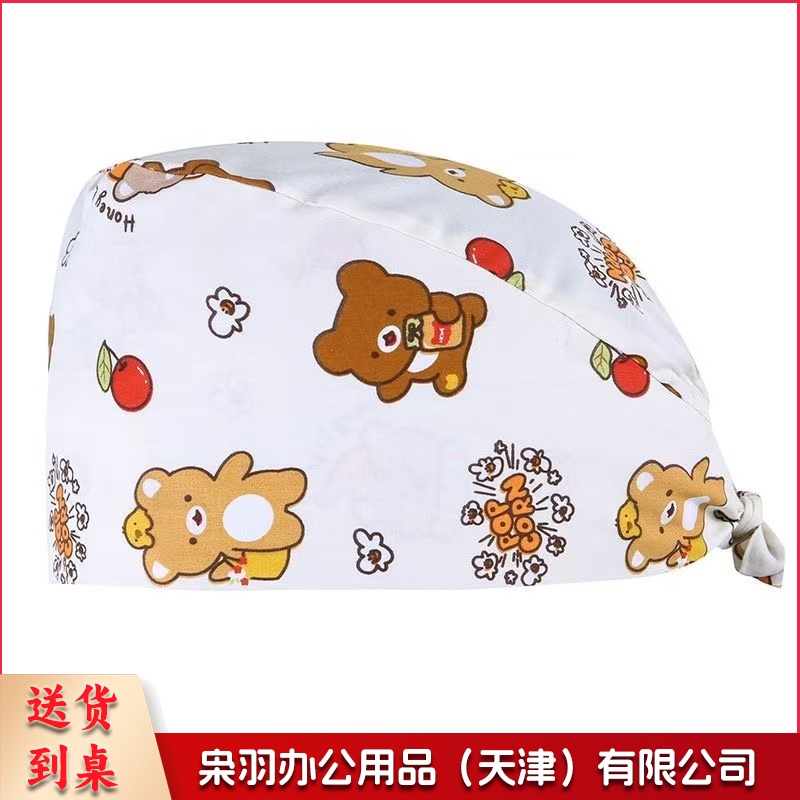 护士帽纯棉手术室医 生工作帽口腔牙科包头帽月子中心美容帽可爱小熊（帽尾系带）