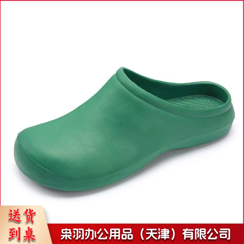 医 院手术室手术牙科口腔美容院夏季绿色护士拖鞋洁净休闲厚底包头工作鞋防滑（无洞洞无鞋带）