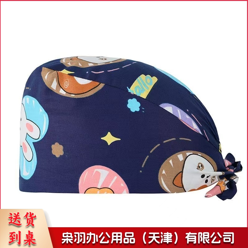 护士帽纯棉手术室医 生工作帽口腔牙科包头帽月子中心美容帽星夜幻影（帽尾系带）