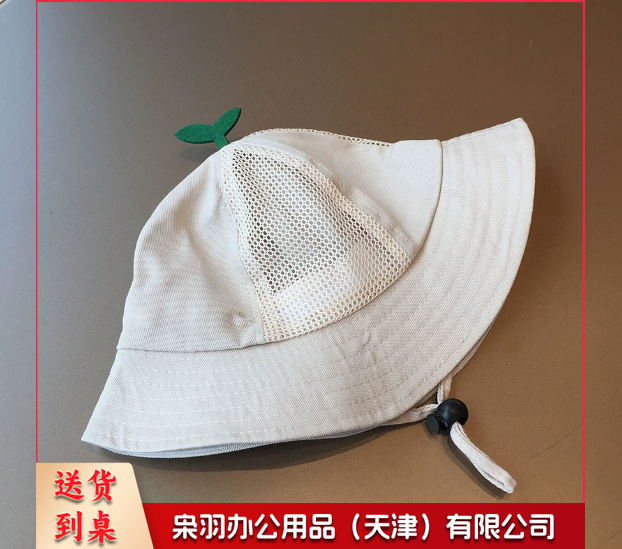 幼儿园豆芽带网马帽米色儿童小黄帽印logo遮阳防晒帽黄色帽小学生渔夫帽遮阳