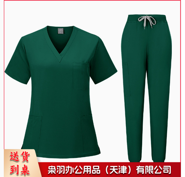 男女同款墨绿色洗手衣医 生护士美容院口腔医 院工作制服手术衣手术服手术室束脚裤纯色套装
