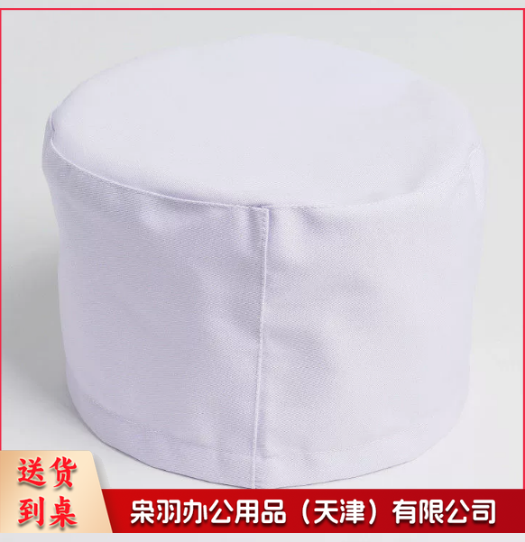 护士帽卫生圆帽医 生圆筒帽无尘车间食品厂实验帽纺织厂女工帽无松紧带薄款白色