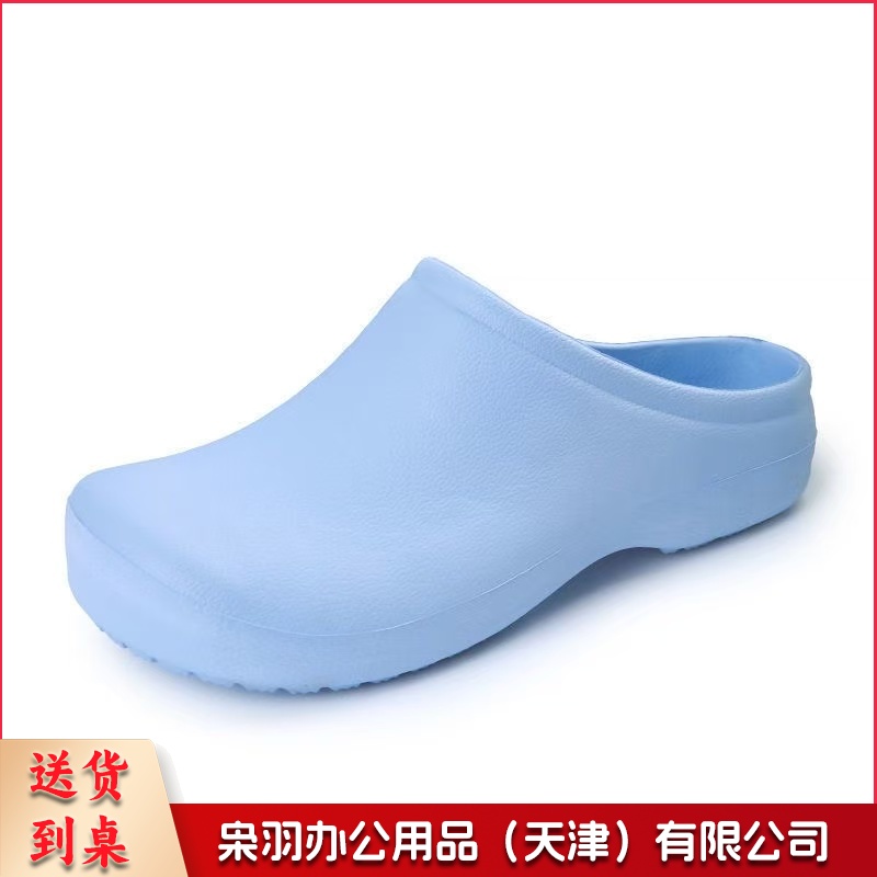 医 院手术室手术牙科口腔美容院夏季浅蓝色护士拖鞋洁净休闲厚底包头工作鞋防滑（无洞洞无鞋带）