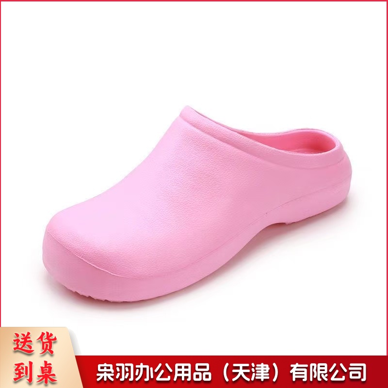 医 院手术室手术牙科口腔美容院夏季粉色护士拖鞋洁净休闲厚底包头工作鞋防滑（无洞洞无鞋带）