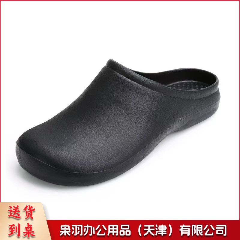 医 院手术室手术牙科口腔美容院夏季黑色护士拖鞋洁净休闲厚底包头工作鞋防滑（无洞洞无鞋带）