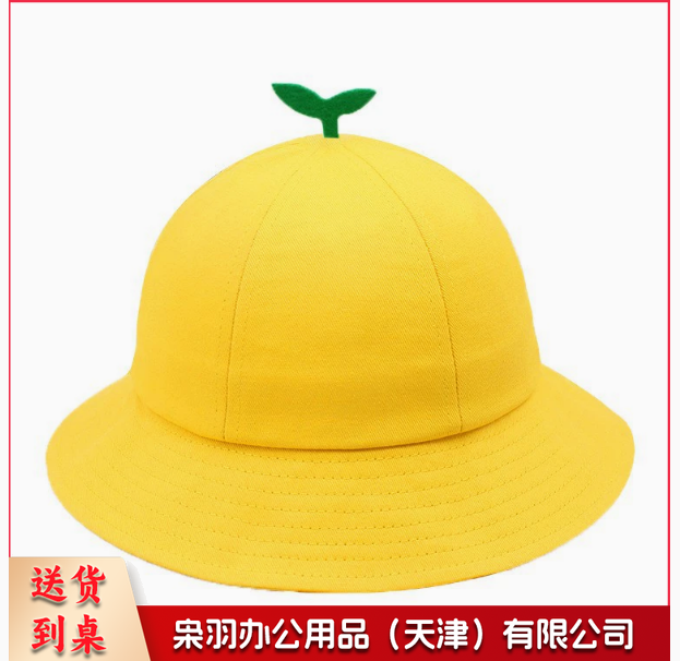 儿童渔夫帽发芽款印制LOGO团建外出遮阳帽子丸子帽小黄帽小学生幼儿园盆帽58cm帽围