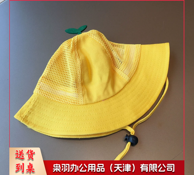 幼儿园豆芽带网帽黄色儿童小黄帽印logo遮阳防晒帽黄色帽小学生渔夫帽遮阳