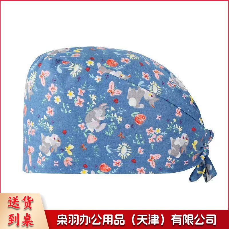 护士帽纯棉手术室医 生工作帽口腔牙科包头帽月子中心美容帽华阳萌兔（帽尾系带）