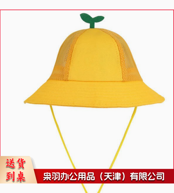 儿童渔夫帽发芽款网帽印制LOGO团建外出遮阳帽子丸子帽小黄帽小学生幼儿园盆帽黄色-54cm帽围