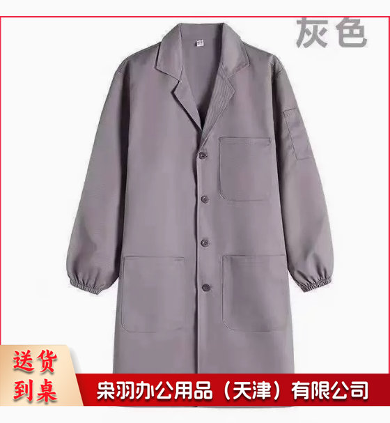 蓝大褂灰色长袖工作服劳保服工装印字男女防尘大褂罩衣大褂定制搬运服小码（160-175）
