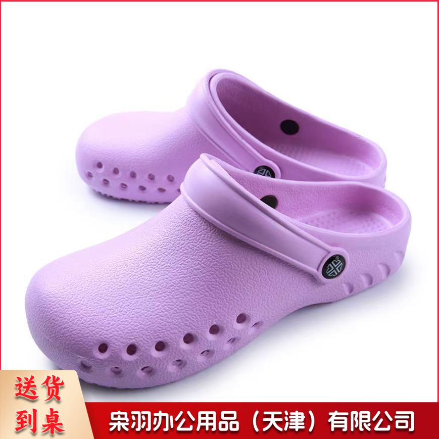 医 院手术室手术牙科口腔美容院夏季紫色护士拖鞋洁净休闲厚底包头工作鞋防滑（有洞洞有鞋带）