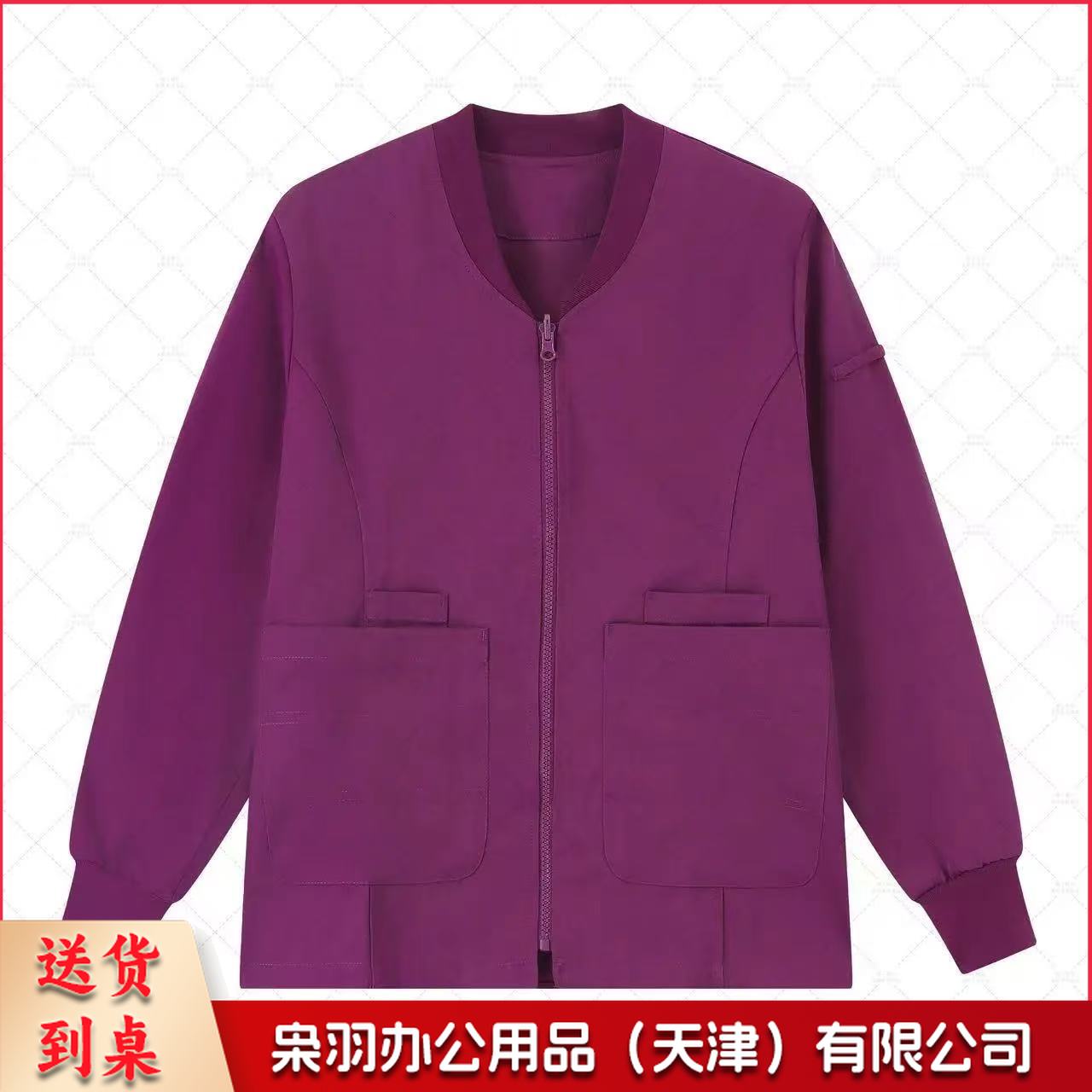手术室男码葡萄紫（薄款）医生护士上衣长袖工作服洗手衣外出服刷手衣巡回手术服外套