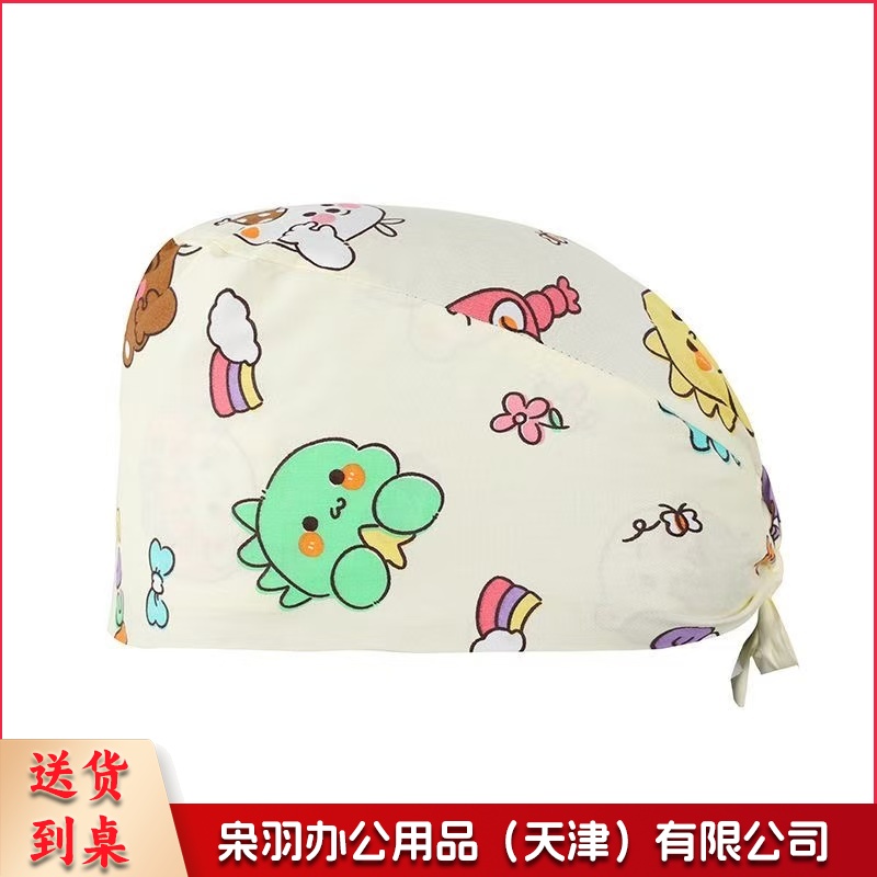 护士帽纯棉手术室医 生工作帽口腔牙科包头帽月子中心美容帽甜萌彩兽（帽尾系带）