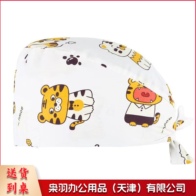 护士帽纯棉手术室医 生工作帽口腔牙科包头帽月子中心美容帽白色小老虎（帽尾系带）