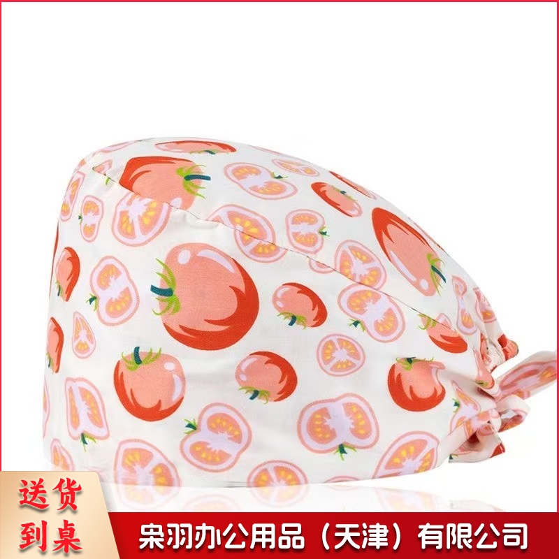 护士帽纯棉手术室医 生工作帽口腔牙科包头帽月子中心美容帽番茄（帽尾系带）