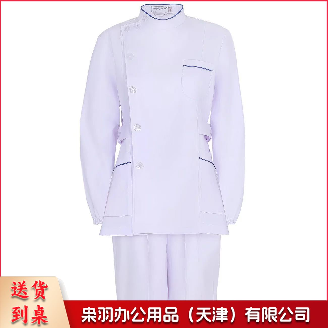 白色加蓝边护士分体服口腔科牙科美容院医 院女款夏季短袖薄款（上衣+松紧腰裤子）