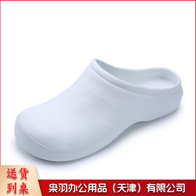 医 院手术室手术牙科口腔美容院夏季白色护士拖鞋洁净休闲厚底包头工作鞋防滑（无洞无鞋带）