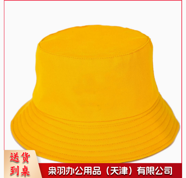 儿童渔夫帽平顶款网帽印制LOGO团建外出遮阳帽子丸子帽小黄帽小学生幼儿园盆帽黄色-58cm帽围