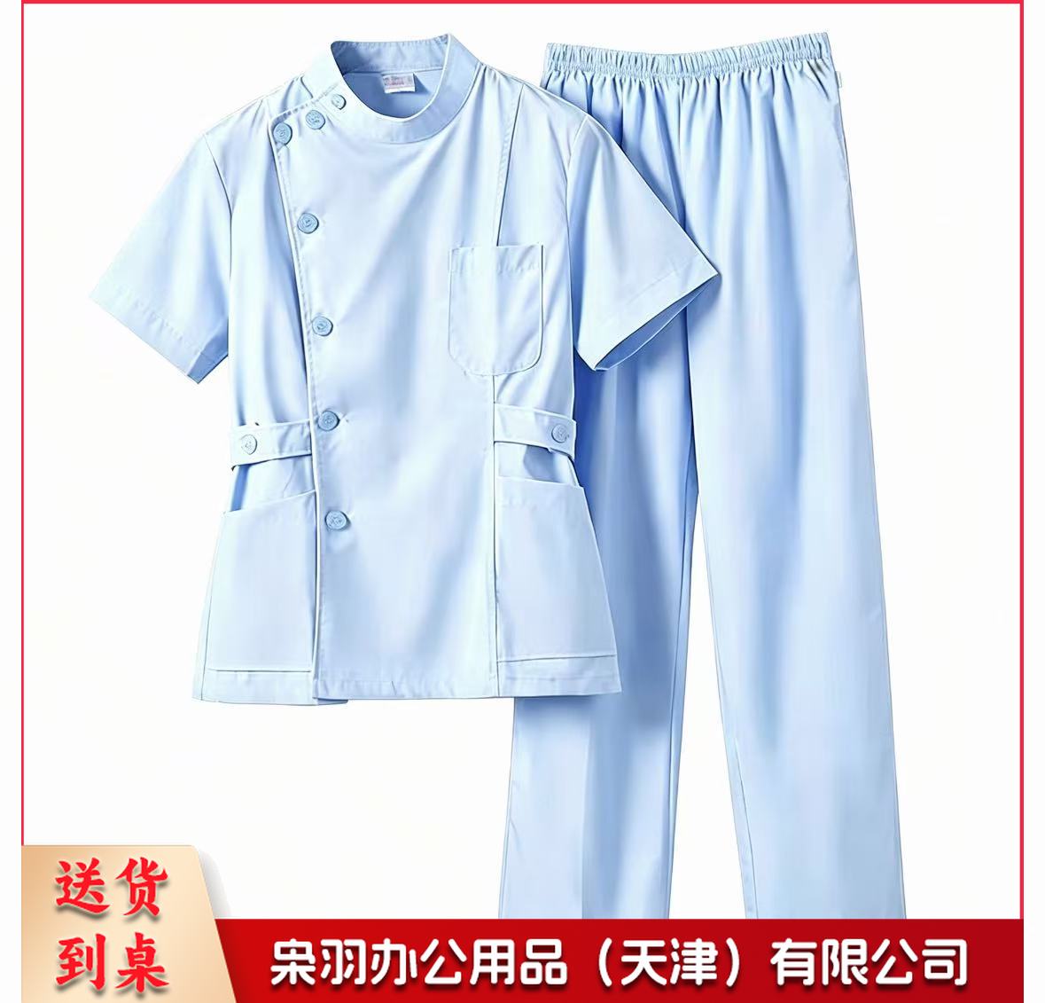 护士服分体一套蓝色小褂短袖女短款医护美容院口腔工作服胸前可印字