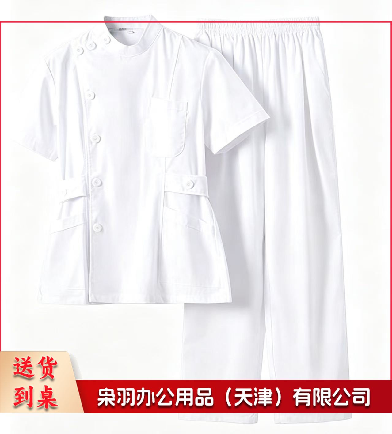 护士服分体一套白色小褂短袖女短款医护美容院口腔工作服胸前可印字