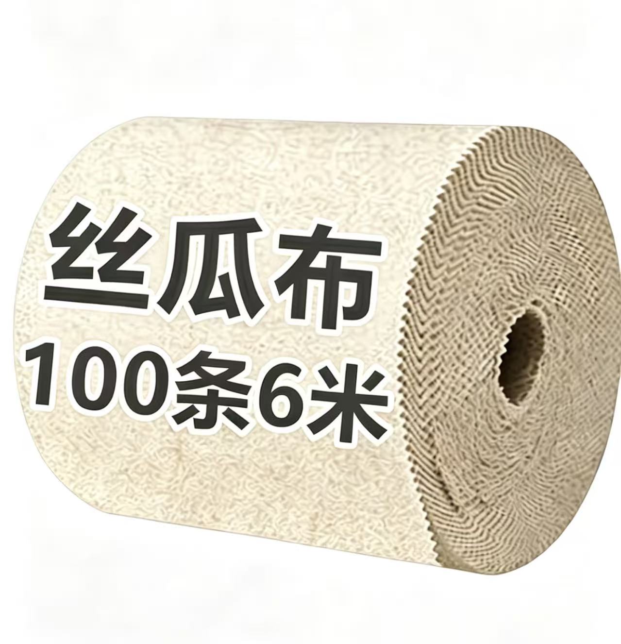 丝瓜抹布厨房专用吸油洗碗布清洁不掉毛6m可裁100条