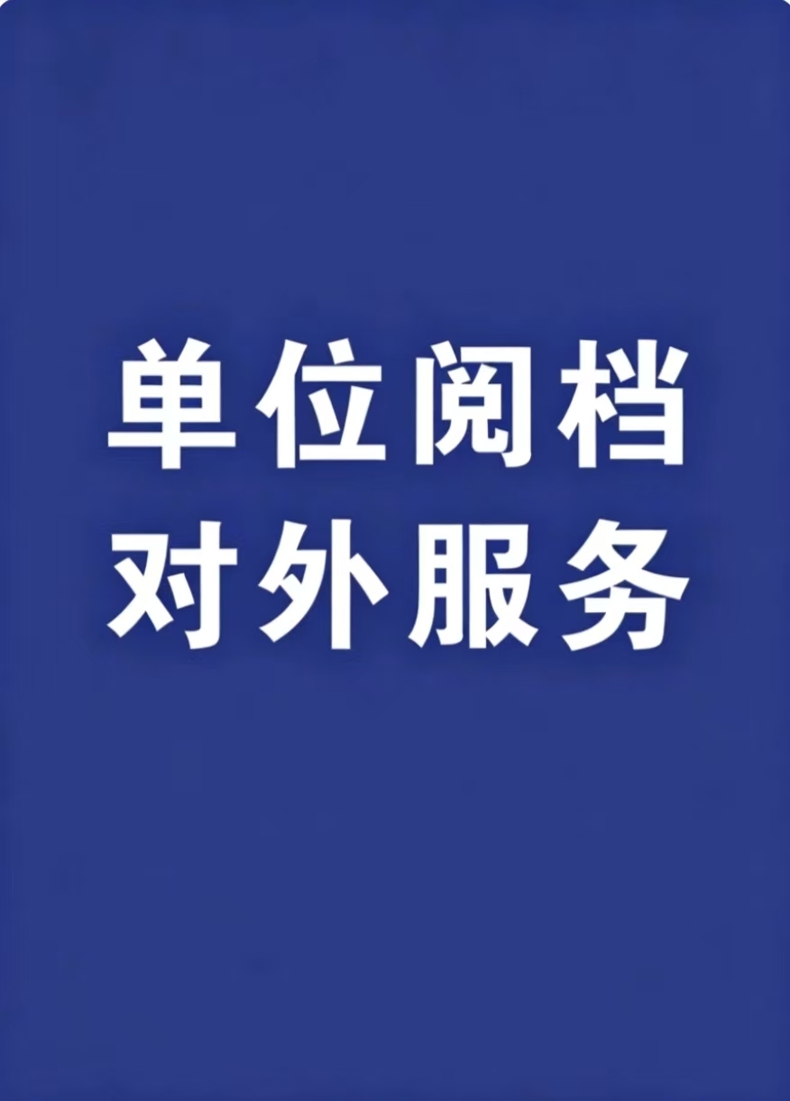 广告牌 可定制广告牌 50尺码*70尺码