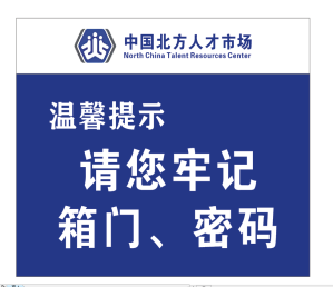 车贴直径10cm*8cm