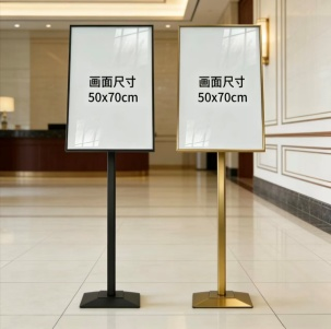 展板 立牌 金色款（ 宽500mm高700mm 总高：1360mm）
