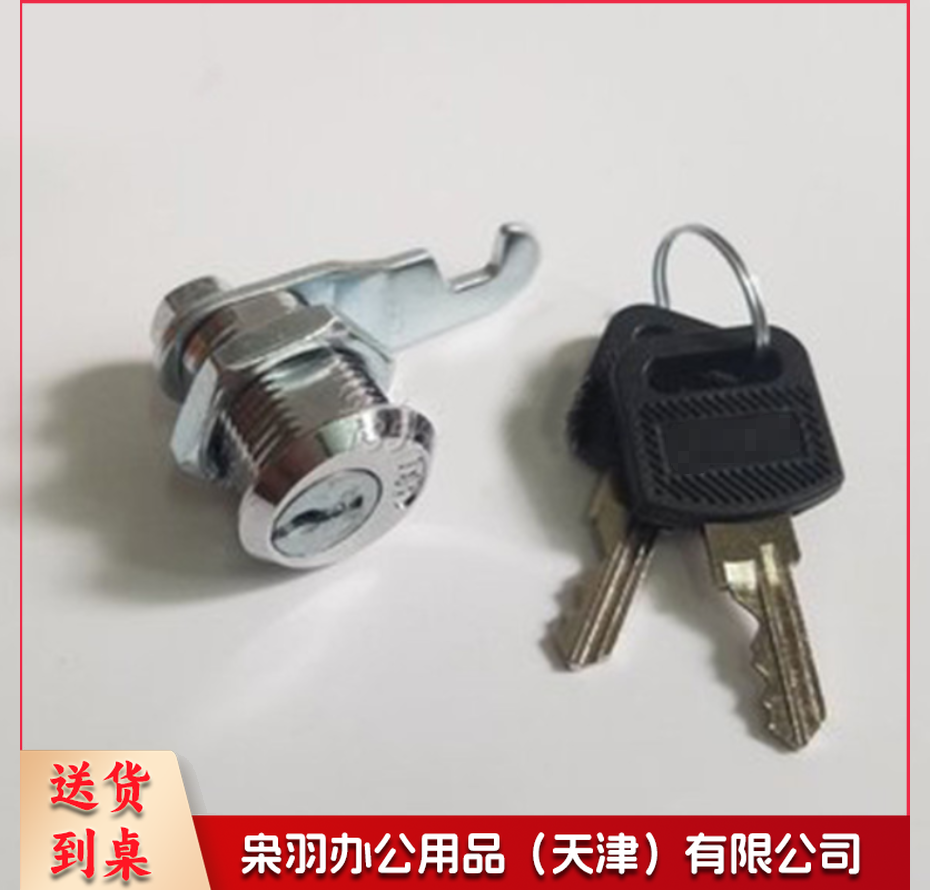 带钥匙锁芯锁具 锁