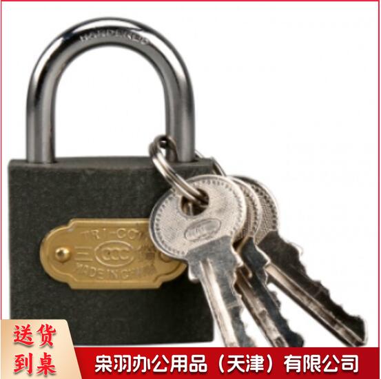 锁挂锁三环铁挂锁38mm 学校公寓宿舍01