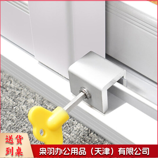 窗户锁扣 门窗锁 推拉门锁儿童防护安全锁神 限位器01