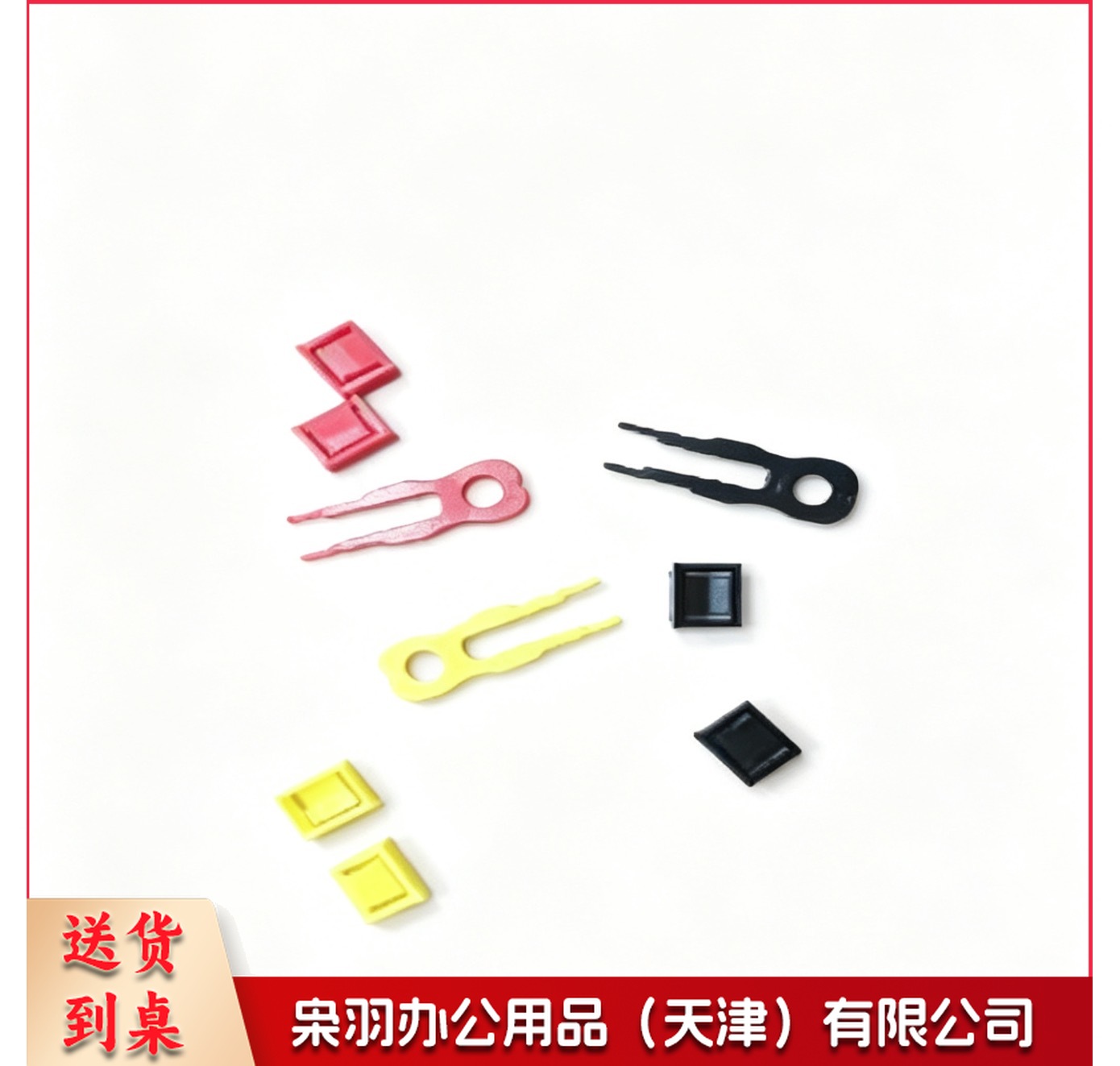 USB安全锁可拆卸塞USB端口锁封口封堵器防尘帽禁止插入堵头防尘塞