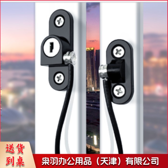 窗户锁扣 防护限位器 外推平开窗推拉门限位器 01