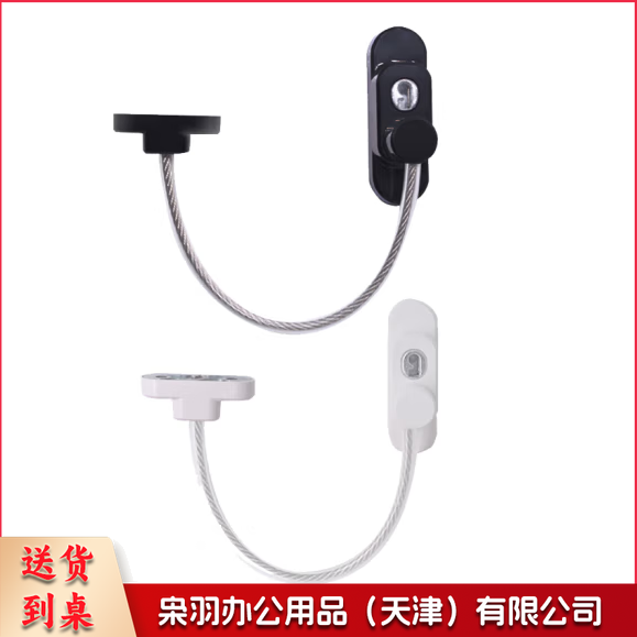 窗户安全锁 平开窗限位器   窗户防盗锁扣  加粗款  01010
