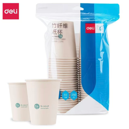 得力19207竹纤维纸杯一次性食品级办公室接待商务纸杯50只装