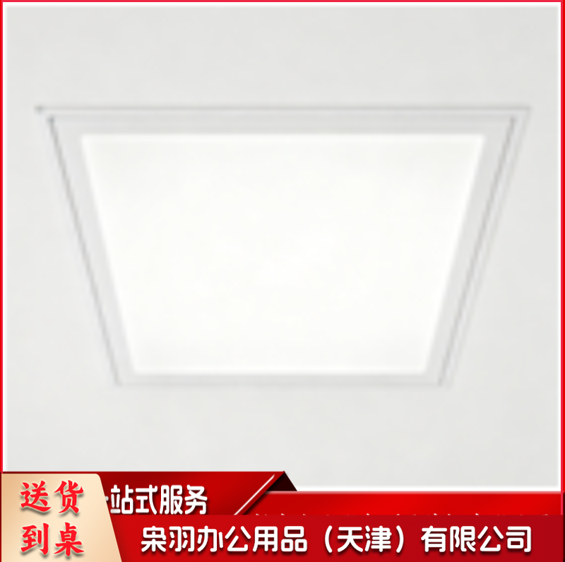 欧普吊顶600mm*600mm方灯面板灯600mm*600mm